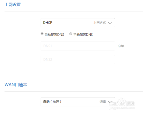 怎样让自己房间无线信号更强？合租房一体路由器之花式组网攻略