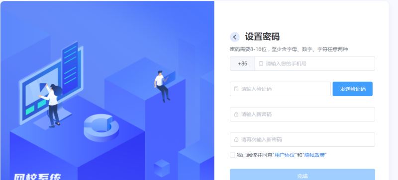 拓课云怎么使用 拓课云使用教程分享