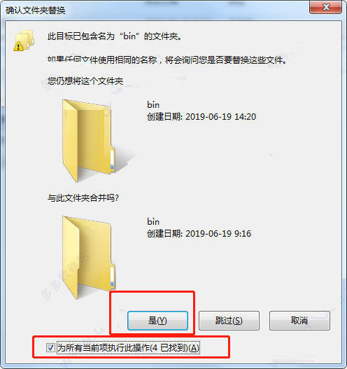 star ccm+14怎么激活？star ccm+14安装激活详细图文教程