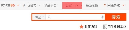 淘宝装修市场购买的模板怎么用?淘宝装修模板使用图文教程