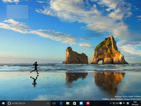 Win10更新预览版RS1分支 中文ISO系统ghost镜像介绍
