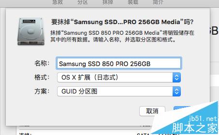 Mac移动硬盘怎么格式化?Mac安装SSD后不读取磁盘的解决办法