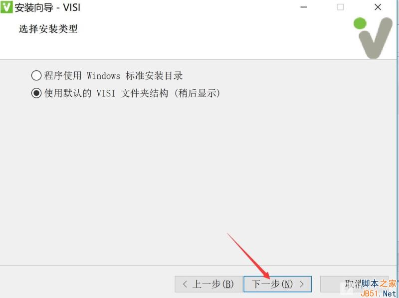 Vero VISI 2018 R1中文破解版安装许可激活图文详细教程