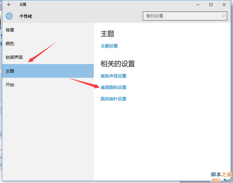 Win10没有网上邻居怎么办？Win10没有网上邻居的解决方法
