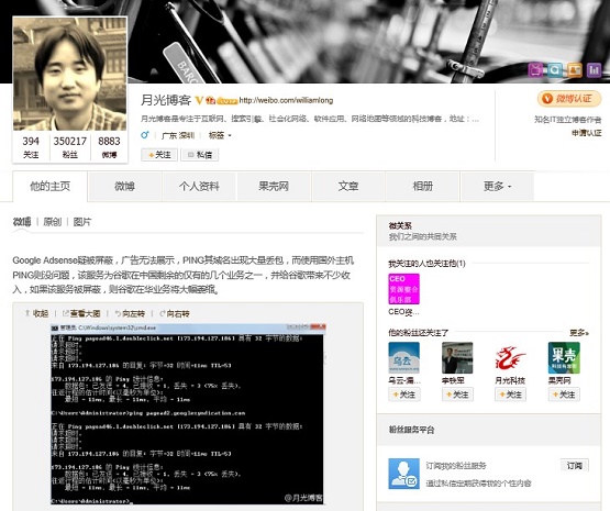 为什么Google打不开了 2014谷歌打不开原因分析介绍