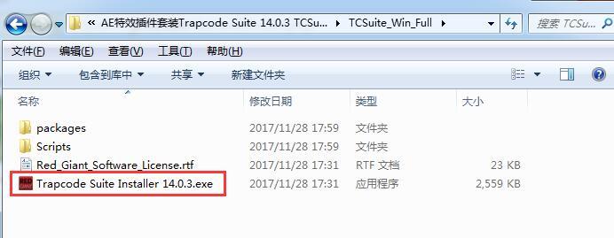 红巨星特效套装插件Red Giant Trapcode Suite 14.0/15.0安装破解教程(附注册码)