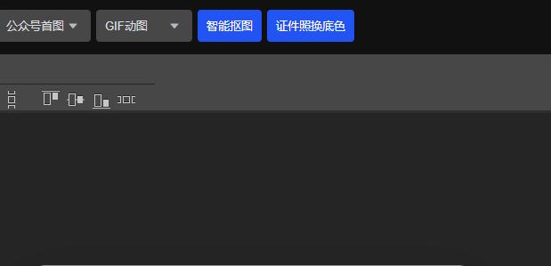 如何为图片换背景?稿定设计抠图换背景的方法