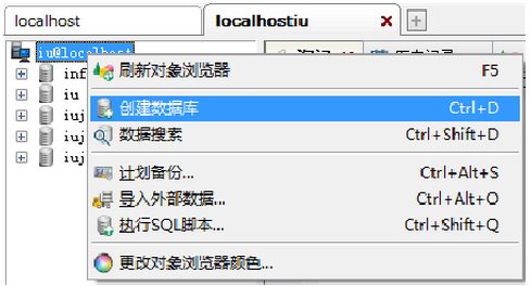 SQLyog安装使用教程：SQLyog13连接MySQL8.0出现2058错误解决方法