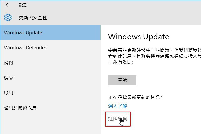Win10自动更新office怎么关闭 win10关闭office 2016/3013自动更新的方法图解