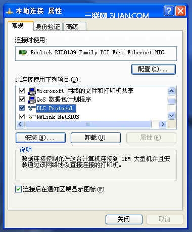 在WinXP系统中安装远程启动服务的方法