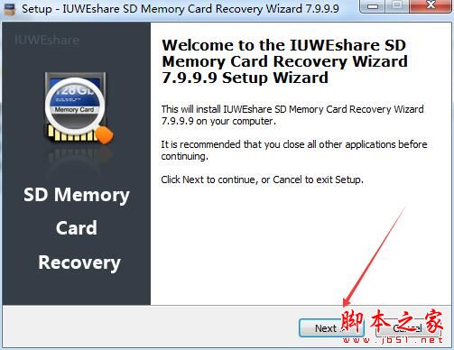 SD数据恢复软件IUWEshare SD Memory Card Recovery Wizard激活教程