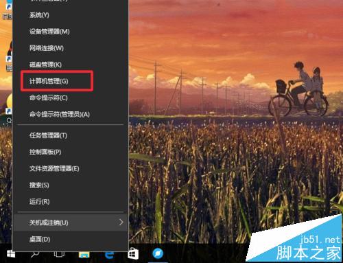 win10打不开wifi列表怎么办? win10菜单/通知栏/wifi列表打不开的解决办法