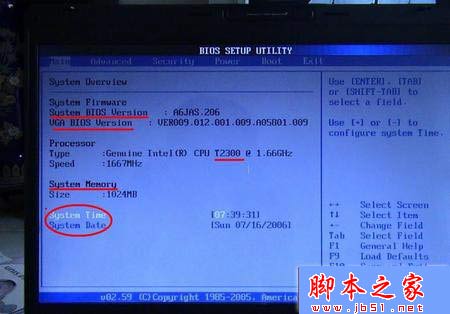 清华同方笔记本电脑开机进入BIOS的几种方法(F2)附bios设置图文方法