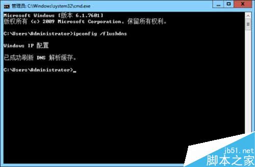 Win8系统部分网页打不开?Win8电脑网页打不开的解决办法