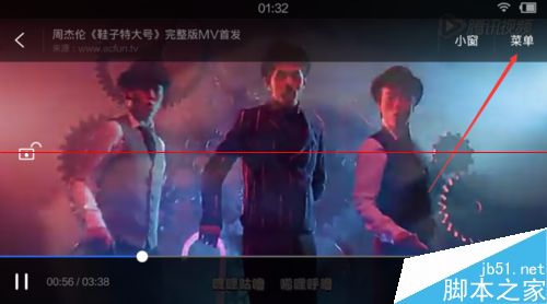 手机视频弹幕怎么发？QQ浏览器打开视频弹幕的方法