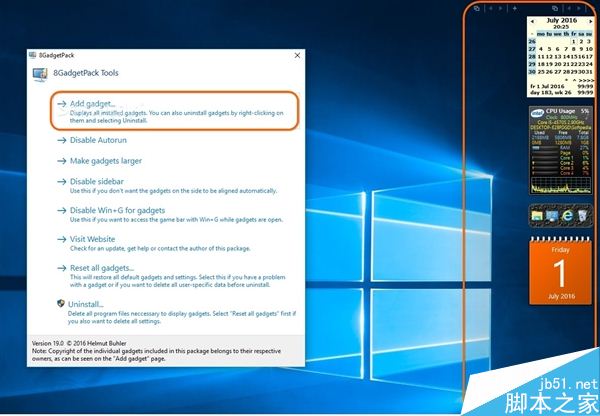 Win10技巧:轻松找回Win7三大经典功能