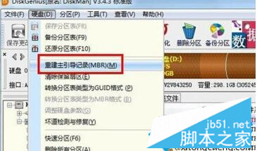 u盘安装win7系统提示Error: cannot load file (code:5555h) 错误的解决方法