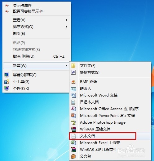 怎样不让别人复制我的文章?别人复制粘贴文章不可用方法介绍