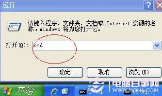 路由追踪命令是什么及其应用