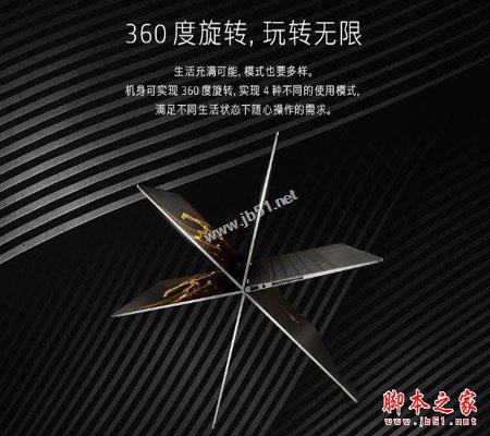 2016新款笔记本电脑有哪些 6款高端新款笔记本电脑推荐