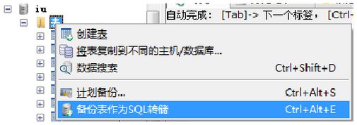 SQLyog安装使用教程：SQLyog13连接MySQL8.0出现2058错误解决方法