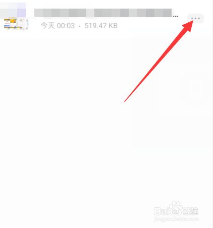 阿里云盘怎么下载文件？阿里云盘下载资源教程
