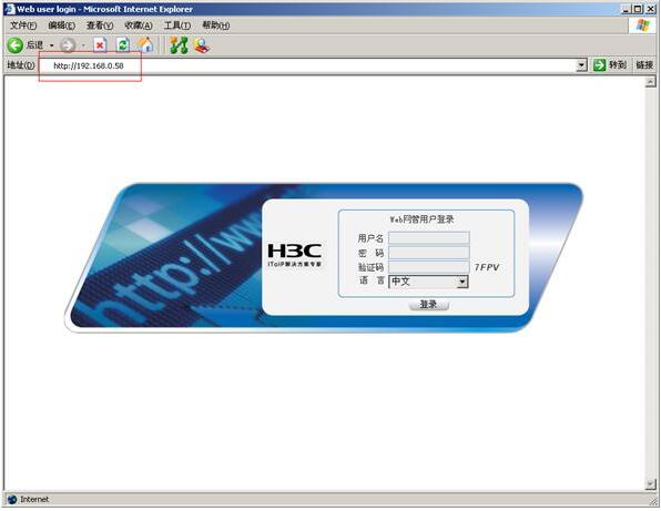H3C S5120-LI系列以太网交换机配置指导手册