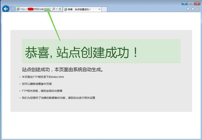 小米路由怎么搭建网站？小米路由器搭建个人网站图文详细教程