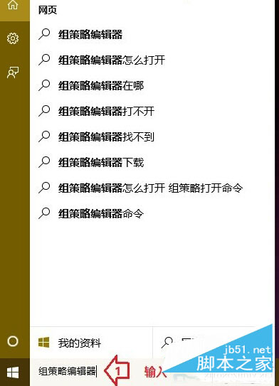 Win10玩游戏怎么开启免打扰时间 Win10自带游戏模式！免打扰时间怎么玩(图文教程)