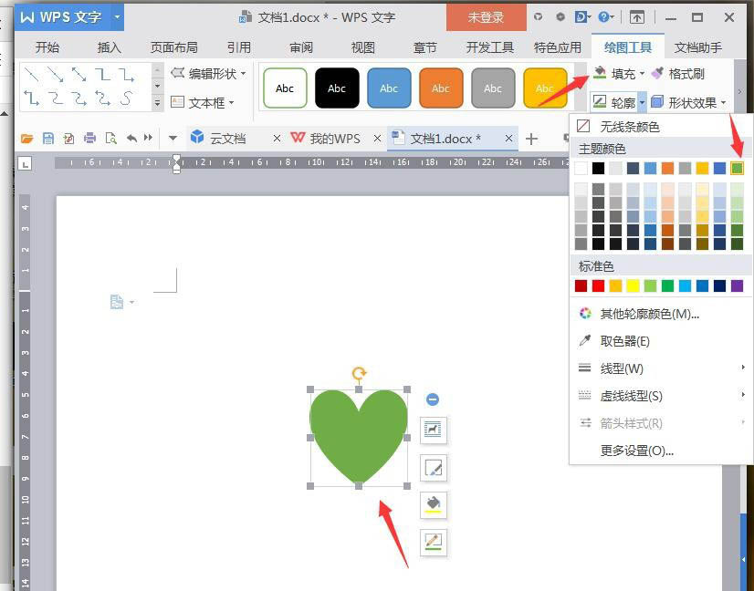 WPS文怎么设计四叶草图标? wps四叶草的画法
