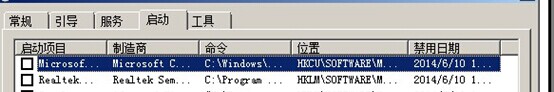 win7开机没有输入法用ctrl+spcae也不能显示输入法图标