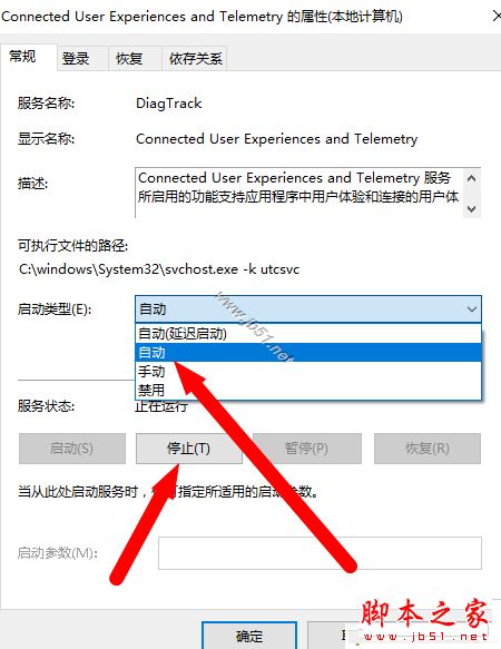 win10 1909运行时遇到卡死怎么办？win10 1909卡顿卡死三种解决方法