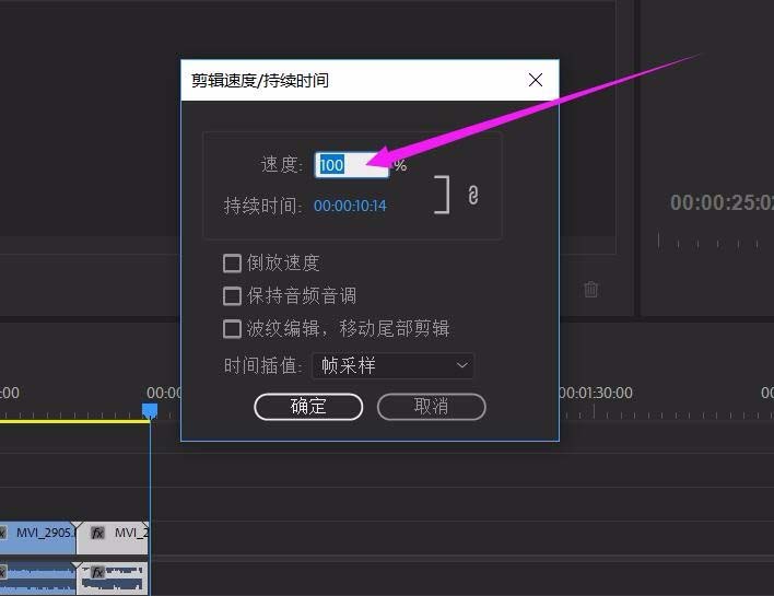 premiere视频后期怎么添加慢动作特效?