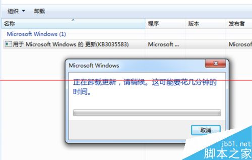  win10升级提示图标的四种关闭方法