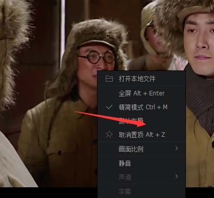 爱奇艺电脑端播放视频时怎么设置小窗口播放?