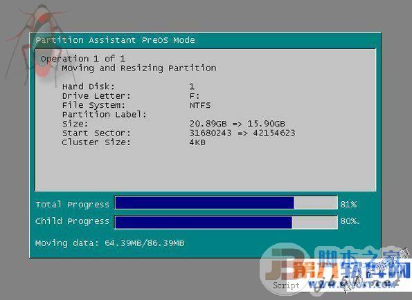 分区助手有什么用 分区助手使用图文教程