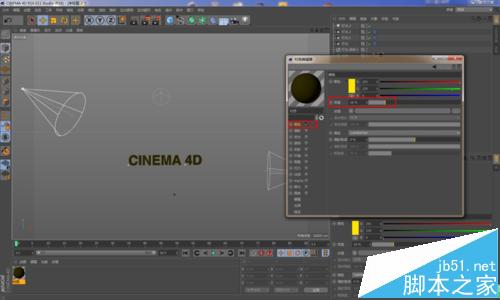 C4D怎么图片调出金属材质效果？