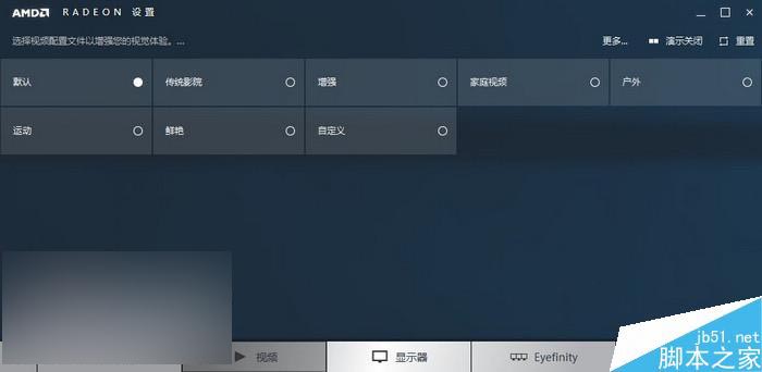 值不值得买?AMD RX 480 8GB显卡首发全面评测