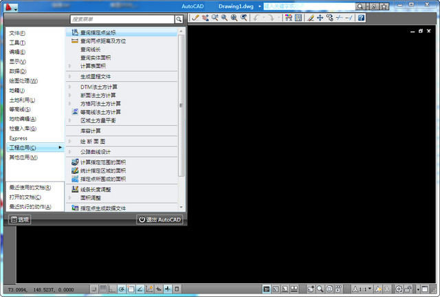 cass8.0怎么安装？南方cass8.0 64位安装破解图文教程