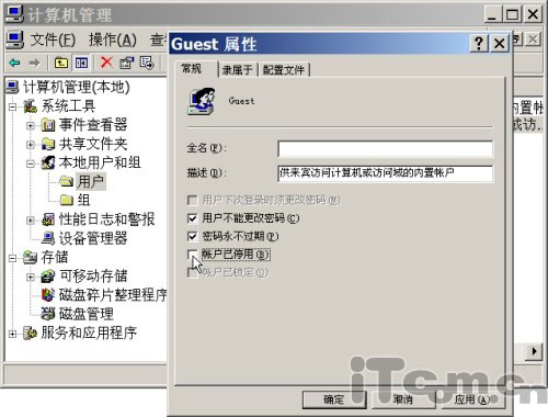 用迅雷制作补丁服务器提升系统安全