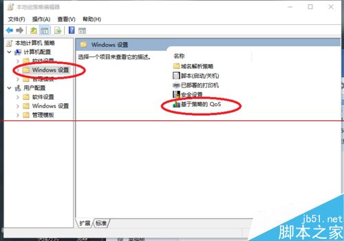 台式机安装win10正式版以后上网速度很慢该怎么办？
