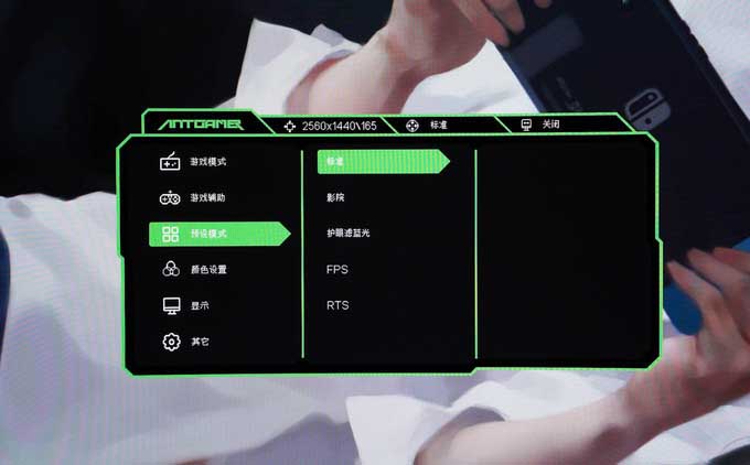 蚂蚁电竞显示器战煌ANT32VQC怎么样? 战煌ANT32VQC评测