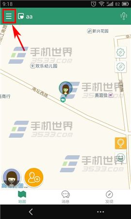 亲密360离线地图怎么下载?