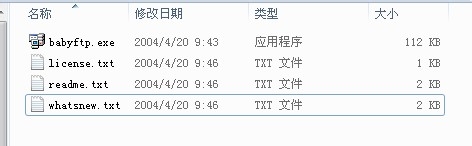 baby ftp server怎么用?最简洁小巧的FTP服务器软件baby ftp server使用说明