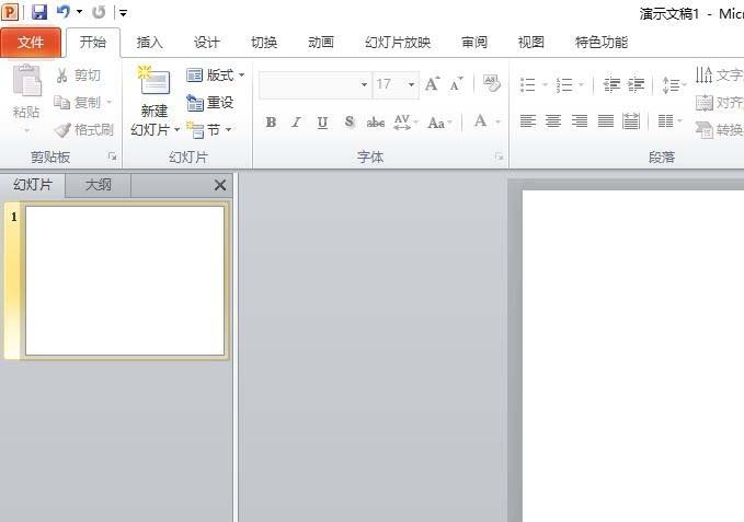 ppt2010怎么快速插入一个泰勒展开式公式?