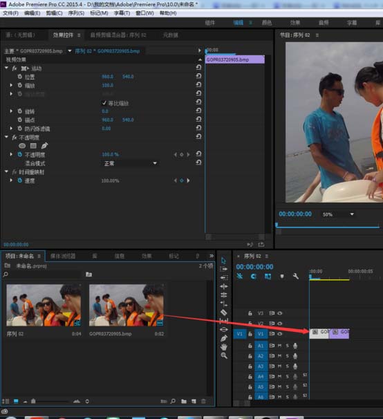 Premiere怎么制作延时摄影效果?
