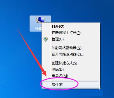 windows体验指数是什么?查看体验指数图形的方法