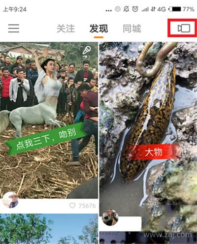 快手封面多标题如何弄?