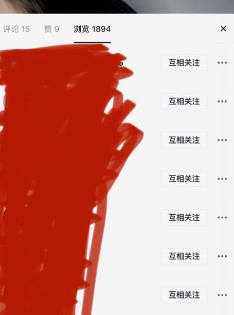 新版抖音能不能看访客记录 抖音7天访客记录查看方法2021