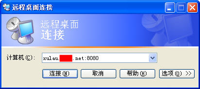 修改Win7远程桌面端口的方法(适用XP/2003)